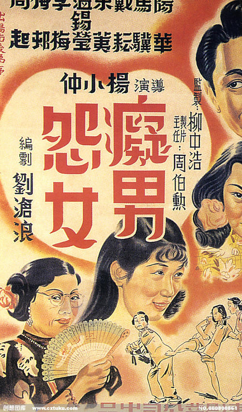 深圳不动产登记电子证明
